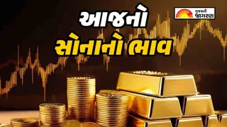 Gold Rate Today Vadodara: વડોદરામાં સોનાના ભાવ ઘટ્યા, 24K-22Kના લેટેસ્ટ ભાવ અને છેલ્લા 10 દિવસનો સંપૂર્ણ ટ્રેન્ડ