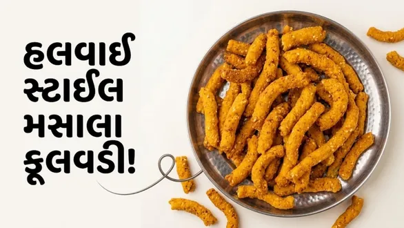 make-halwai-style-crispy-masala-fulwadi-recipe-at-home