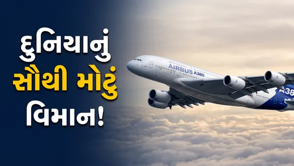 worlds-largest-passenger-plane-853-seats-two-floors