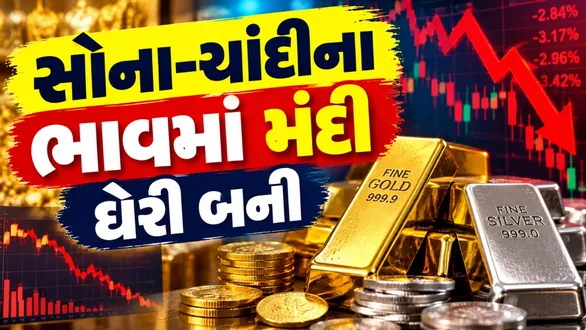 slump-deepens-in-the-bullion-market-gold-drops-by-1000-and-silver-by-2000