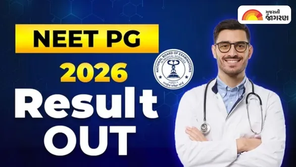 neet-pg-2026-result-cutoff-released-candidates-can-download-scorecard-education-news