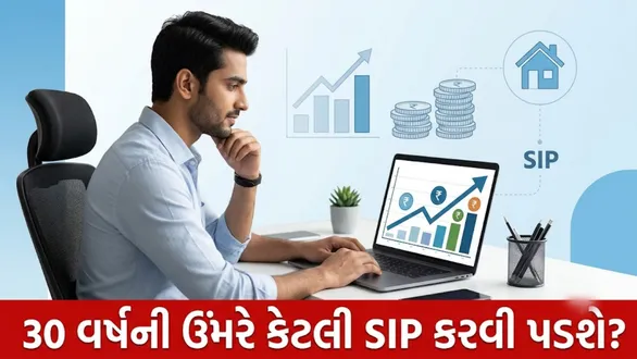 mutual-funds-retirement-planning-monthly-sip-needed-at-age-30-for-rs-5-crore-corpus