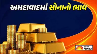 Gold Rate Today Ahmedabad: અમદાવાદમાં સોનાના ભાવમાં વધારો, જાણો 24 સપ્ટેમ્બરે 24K અને 22Kનો લેટેસ્ટ રેટ