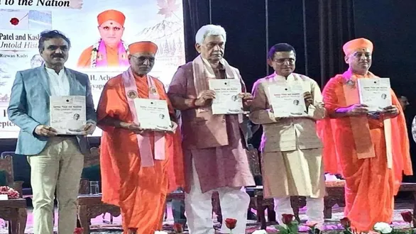 sardar-patel-and-kashmir-untold-history-book-unveiled-in-srinagar-by-lg-manoj-sinha-and-acharya-jitendriyapriyadasji