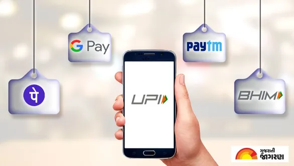 upi-payments-mdr-18-percent-gst-proposal-gst-council-meeting-october