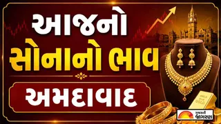 Gold Rate Today Ahmedabad: સપ્ટેમ્બરમાં સોનું 0.92% તૂટ્યું, જાણો 25 સપ્ટેમ્બરે અમદાવાદમાં 24K અને 22K સોનાનો લેટેસ્ટ ભાવ