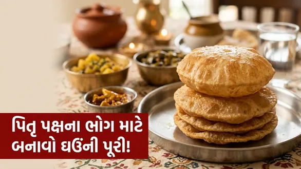 pitru-paksha-wheat-puri-recipe-easy-traditional-recipe-for-shradh