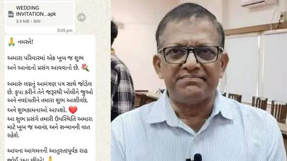 vadodara-news-former-msu-in-charge-vc-falls-victim-to-cyber-fraud-via-whatsapp-marriage-card-apk