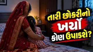 વડોદરામાં દહેજ ભૂખ્યા સાસરિયાઓનો ત્રાસઃ બાળકીના જન્મ બાદ મેણાથી કંટાળી ફિનાઈલ પીને નસ કાપનાર પરિણીતાનું મોત