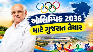 'ઓલિમ્પિક્સ 2036 અમદાવાદમાં યોજવા 100% પ્રયાસ કરીશું': CM ભૂપેન્દ્ર પટેલ, જાણો હોસ્ટ સિટી બનવા કેવી તૈયારી
