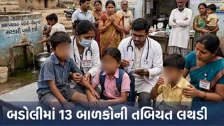 શું દૂષિત પાણીથી ફેલાયો કમળો? ઇડરના બડોલીમાં 13 બાળકોની તબિયત લથડતાં આરોગ્ય તંત્ર એલર્ટ