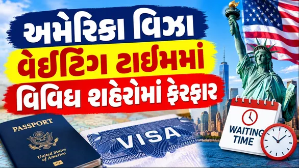 significant-changes-in-us-visa-waiting-times-across-various-indian-cities