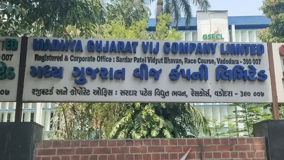 vadodara-power-cut-schedule-28-september-to-3-october-mgvcl-maintenance-news