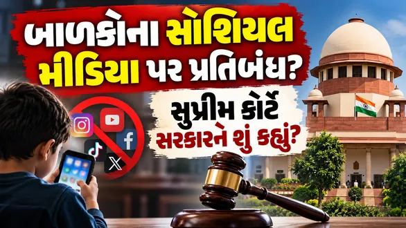 social-media-ban-supreme-court-directs-central-govt-on-childrens-social-media-use