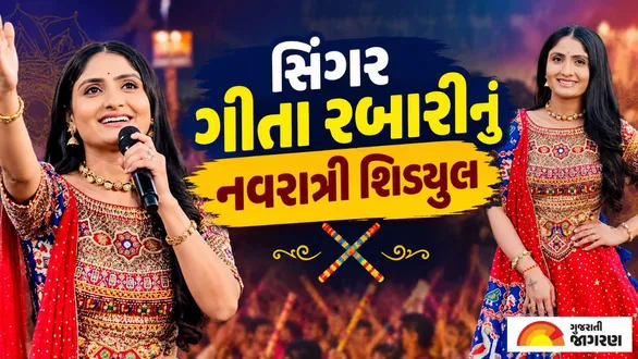 gujarati-singer-geeta-rabari-showglitz-navratri-2026-mumbai-schedule-kora-kendra