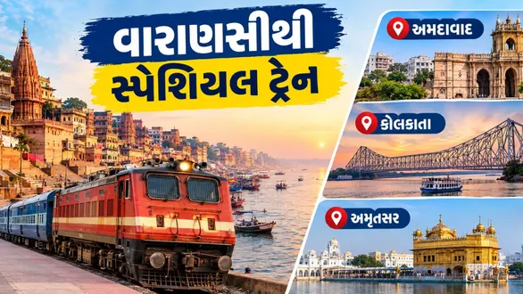 varanasi-festival-special-trains-routes-timings-announced
