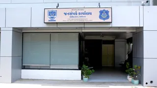ગુજરાત પોલીસનો સફળ પ્રયોગ: DGP ઓફિસના 'જનસંપર્ક કાર્યાલય'માં અરજદારોને સીધો ન્યાય, 28 FIR દાખલ
