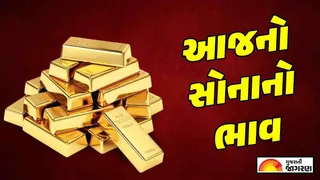 Gold Rate Today Surat: સુરતમાં સોનાના ભાવમાં મોટો ઘટાડો, માસિક પીકથી ₹3,980 નીચે; જાણો લેટેસ્ટ રેટ