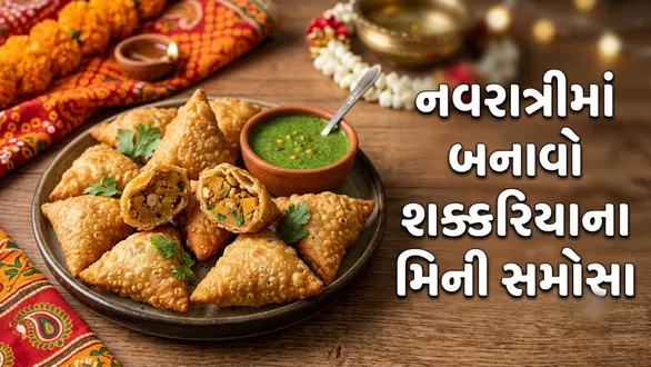 make-gujarati-style-sweet-potato-mini-samosa-at-home-easy-farali-recipe