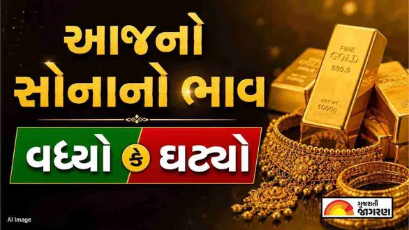 gold-rate-today-surat-september-29-2026-check-18k-22k-24k-gold-prices-per-gram-sona-na-bhav