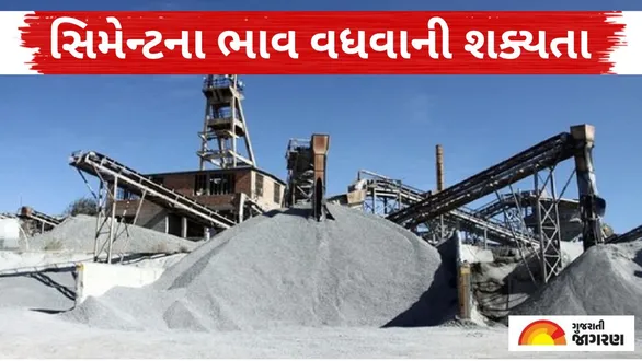 cement-price-hike-october-2026-home-construction-costly