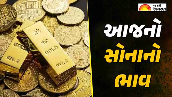 gold-rate-today-rajkot-september-30-2026-check-18k-22k-24k-gold-prices-per-gram-sona-na-bhav