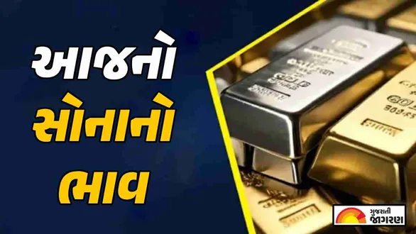 gold-rate-today-vadodara-september-30-2026-check-18k-22k-24k-gold-prices-per-gram-sona-na-bhav