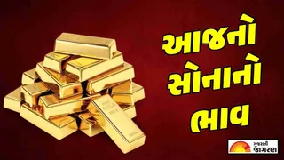 Gold Rate Today Ahmedabad: અમદાવાદમાં સપ્ટેમ્બરમાં સોનું 3.44% સસ્તું, ₹4,000થી વધુનો ઘટાડો; જાણો 30 સપ્ટેમ્બરના લેટેસ્ટ ભાવ