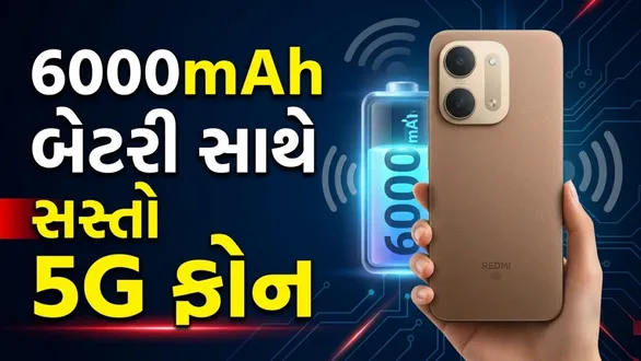 redmi-17c-5g-launch-india-6000mah-battery-69-inch-display-mediatek-dimensity-6300-features