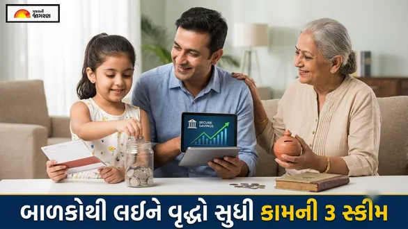 personal-finance-sbi-safe-investment-schemes-better-returns-than-fd-check-3-options