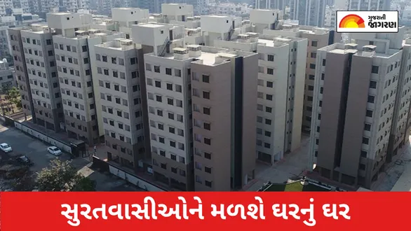 surat-smc-pmay-2-0-2bhk-flats-3262-houses-ews-ii-affordable-housing-project-location-list