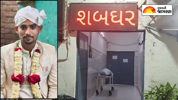 surat-youth-suicide-after-one-day-of-marriage-bhestan-police-investigation
