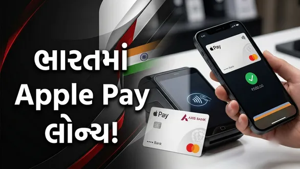 apple-pay-launches-in-india-features-upi-difference-and-how-to-add-cards