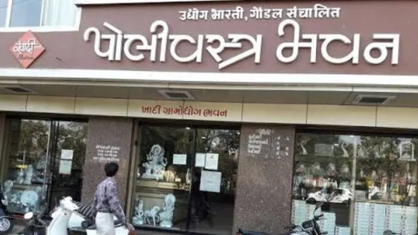 gujarat-khadi-subsidy-30-discount-on-swadeshi-products
