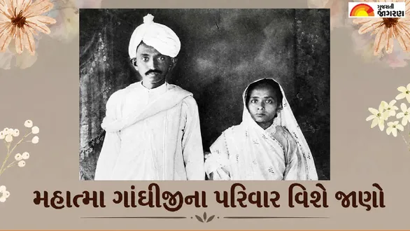 mahatma-gandhi-family-tree-father-mother-wife-siblings-and-children