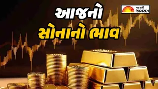 Gold Rate Today Ahmedabad: અમદાવાદમાં સોનાના ભાવમાં મોટો કડાકો! 23 સપ્ટેમ્બરથી ₹4,630 સસ્તું થયું સોનું, જાણો 1 ઓક્ટોબરના લેટેસ્ટ રેટ્સ