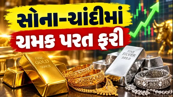 gold-silver-price-outlook-rates-surge-ahead-of-dhanteras-and-diwali-2026