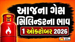 LPG Gas Price Hike: તહેવારો પહેલાં મોંઘવારીનો ફટકો, LPG સિલિન્ડરના ભાવમાં ₹71.50 સુધીનો વધારો; જાણો તમારા શહેરમાં નવી કિંમત