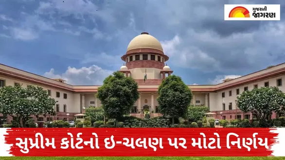 supreme-court-traffic-e-challan-unpaid-fine-strict-rules-rc-dl-puc-seizure