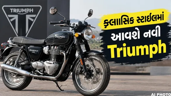 triumph-bonneville-400-classic-roadster-bike-launch-october-2026-design-engine-details