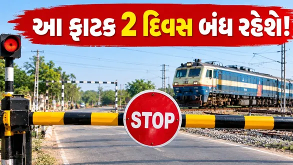 kalolkadi-railway-gate-2b-closed-for-2-days-check-diversions