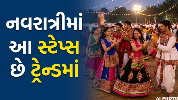 navratri-2026-these-garba-steps-are-going-viral-learn-them-too