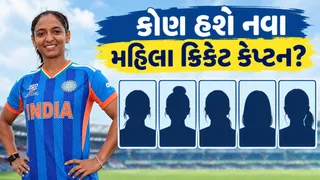 હરમનપ્રીત પછી કોને મળશે ભારતીય મહિલા ક્રિકેટ ટીમની કમાન? મંધાના સહિત કોણ-કોણ કેપ્ટનશીપના દાવેદાર?