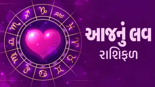 Love Rashifal 7 October 2026: તુલાના જાતકો પાસે પાર્ટનર મોટી માંગ કરશે, જાણો કઈ રાશિના પ્રેમ સબંધોમાં આવશે ઉતાર-ચઢાવ
