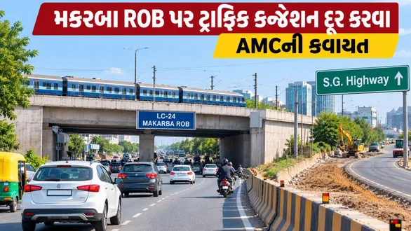 ahmedabad-amcs-plan-to-ease-makarba-rob-traffic-congestion
