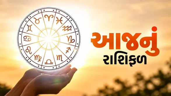aaj-nu-rashifal-7-october-2026-horoscope-today