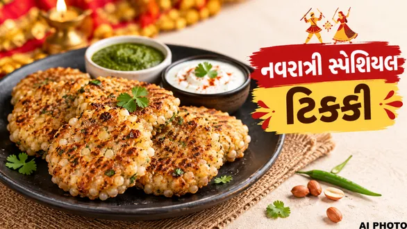 navratri-vrat-recipe-how-to-make-delicious-sabudana-tikki-at-home
