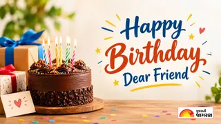 Birthday Wishes For Friend in Gujarati | આ મેસેજ દ્વારા મિત્રને જન્મદિવસની શુભકામનાઓ પાઠવો