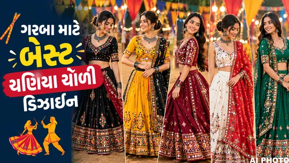 navratri-chaniya-choli-designs-2026-stylish-chaniya-choli-designs-to-stand-out-this-garba-season