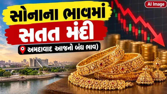 gold-price-today-october-07-2026-check-18k-22k-24k-gold-rates-per-gram-in-india-sona-na-bhav